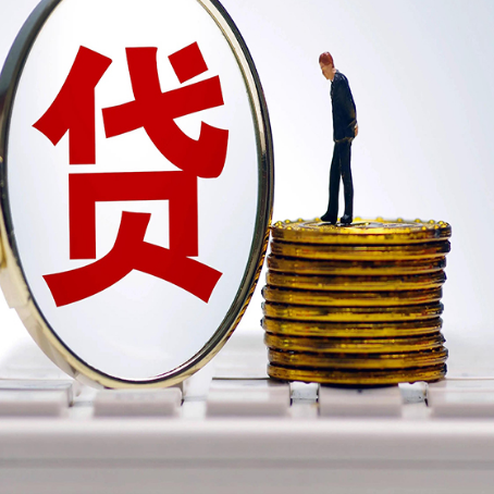阿拉善左房子原来按揭贷款还没还清，可以出售交易吗？