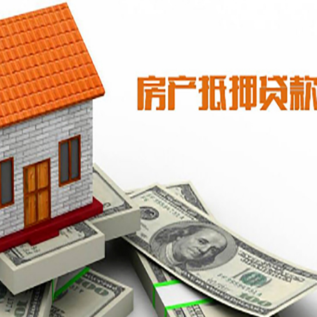 阿拉善左房产抵押贷款的年利率是多少？
